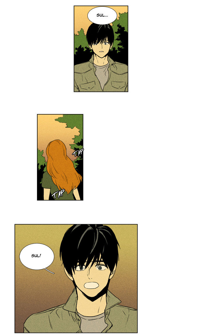Cheese In The Trap: Chapter 94