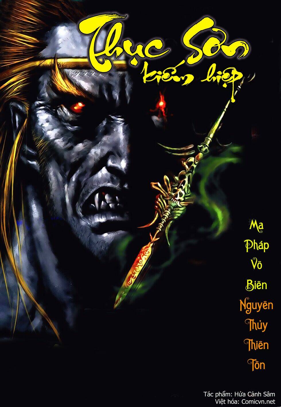 Thục Sơn Kiếm Hiệp Truyện: Chapter 3