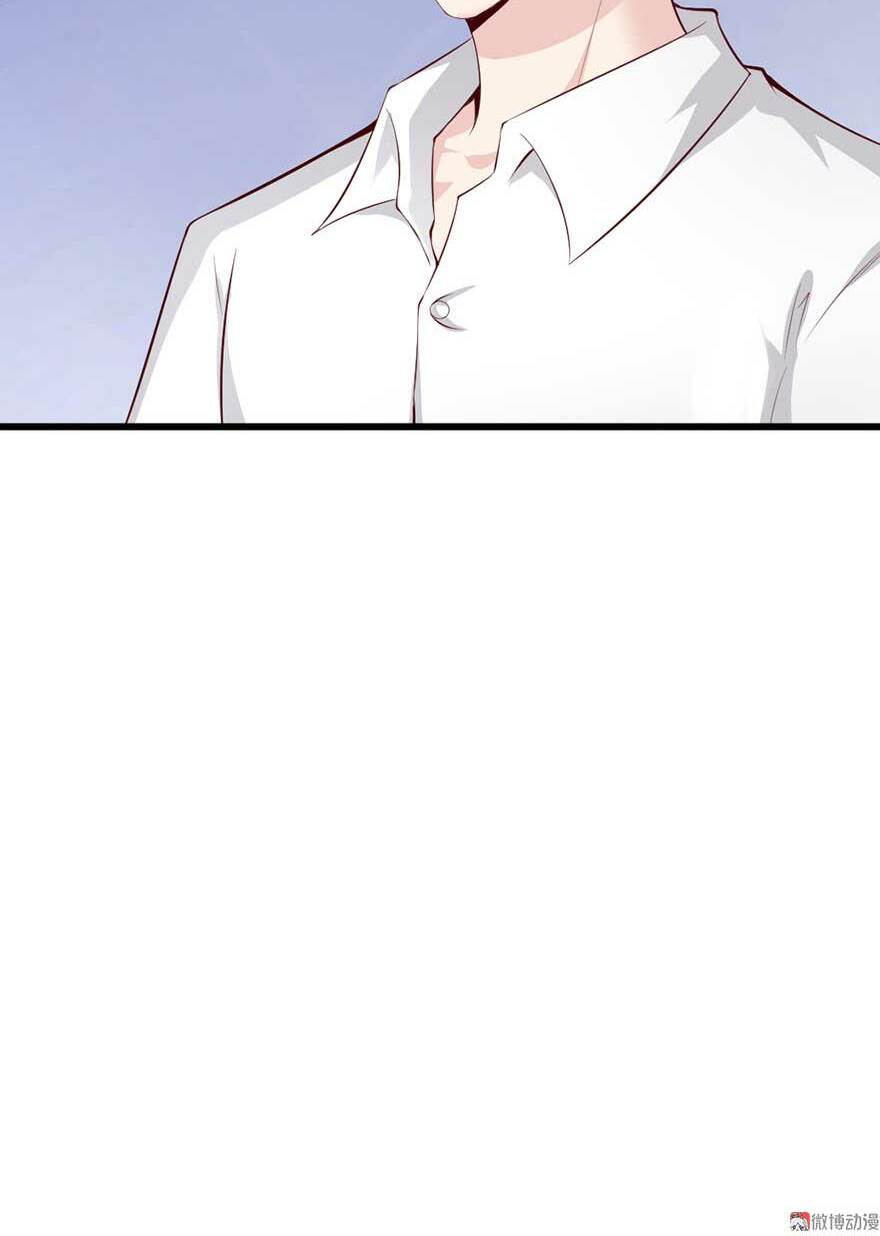 Cấm Tình Điềm Mật: Đế Thiếu Hào Môn Trêu Tận Cửa: Chapter 39