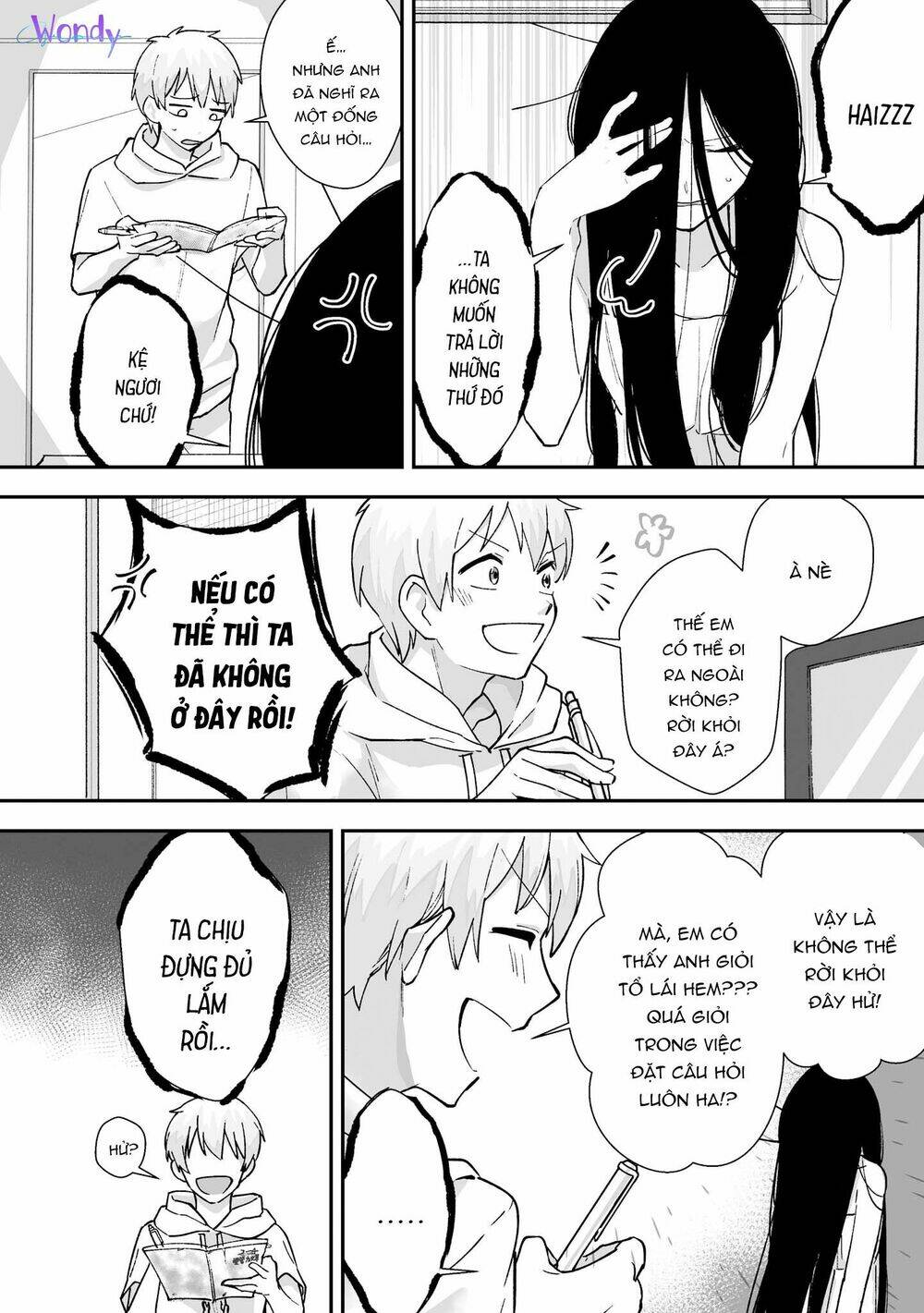 Iwakutsuki Bukken No Yakuro-San: Chapter 4