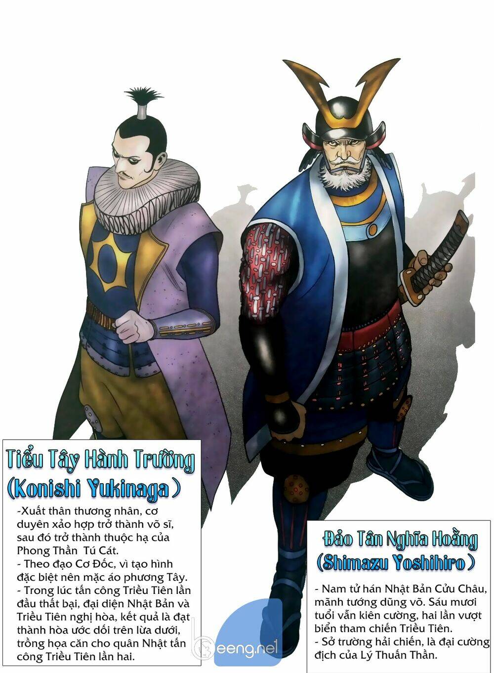 Tân Tác Vương Phong Lôi: Chapter 1