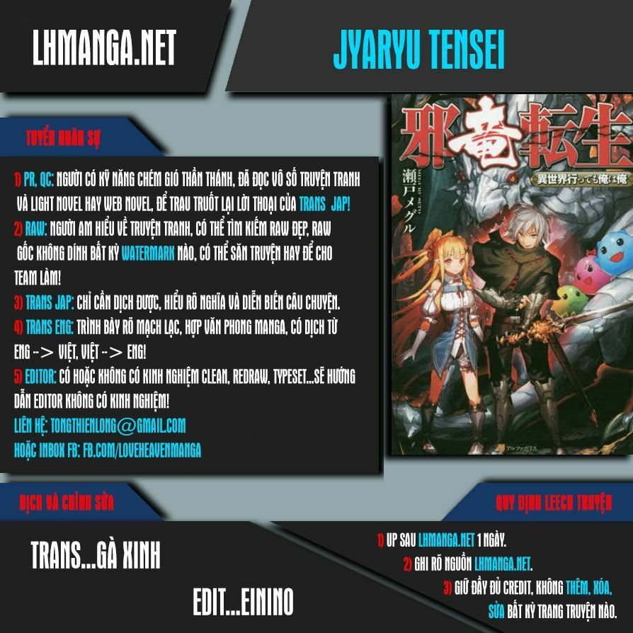Jyaryu Tensei - Tà Long Tái Sinh: Chapter 3