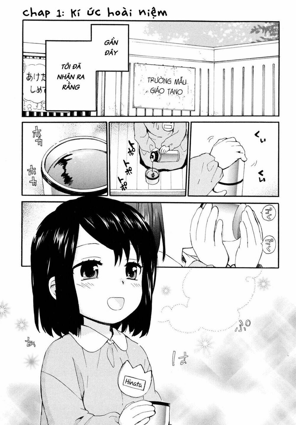 Roujoteki Shoujo Hinata-Chan: Chapter 1