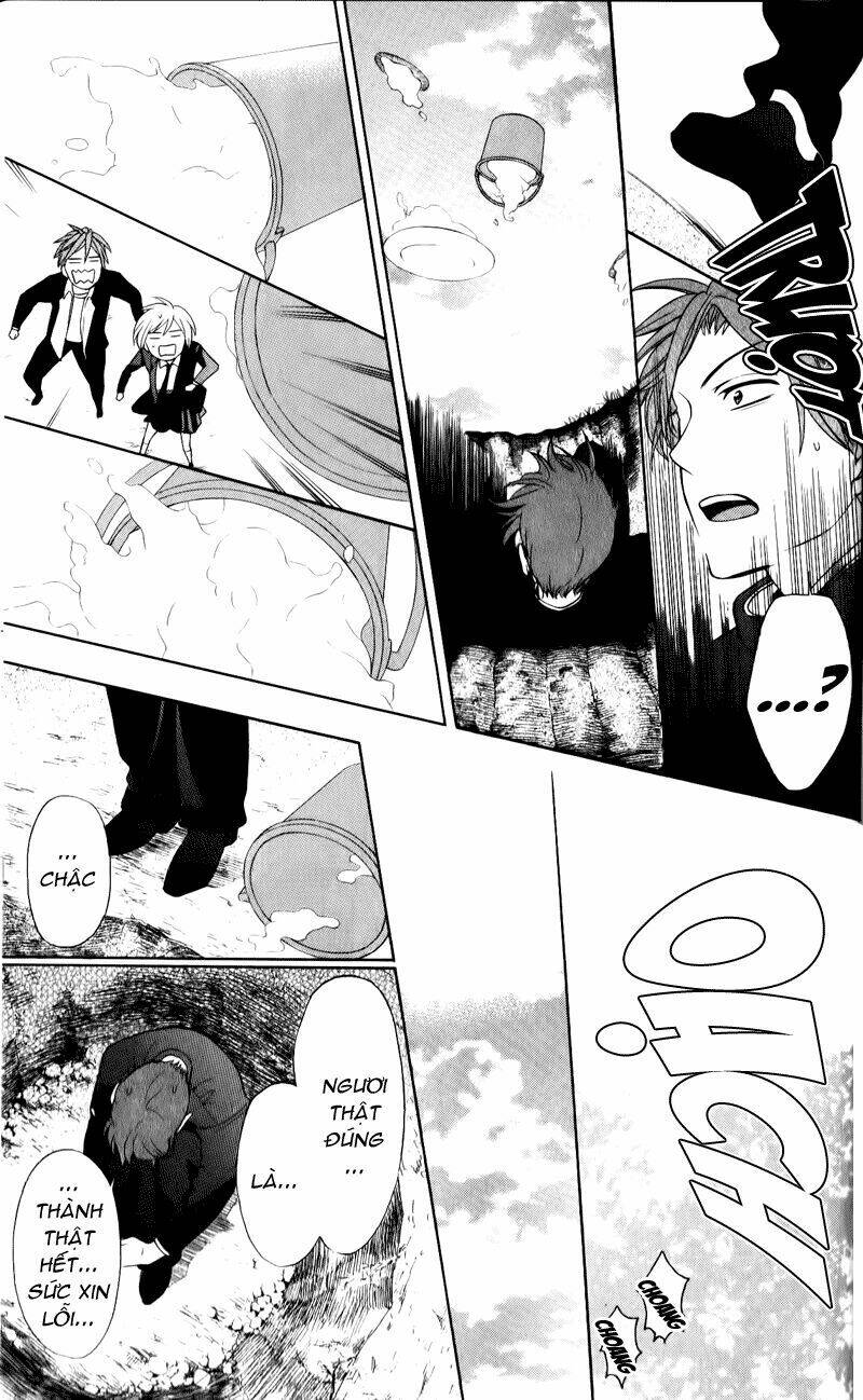 Thầy Giáo Của Tôi: Chapter 51