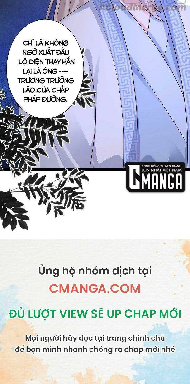 Tối Cường Vận Đào Hoa: Chapter 258