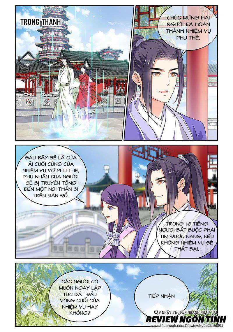 Yêu Em Từ Cái Nhìn Đầu Tiên: Chapter 23
