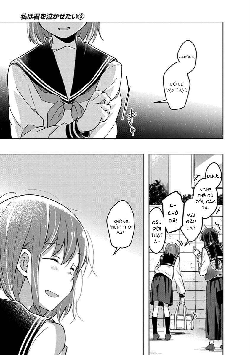 Watashi Wa Kimi Wo Nakasetai: Chapter 33