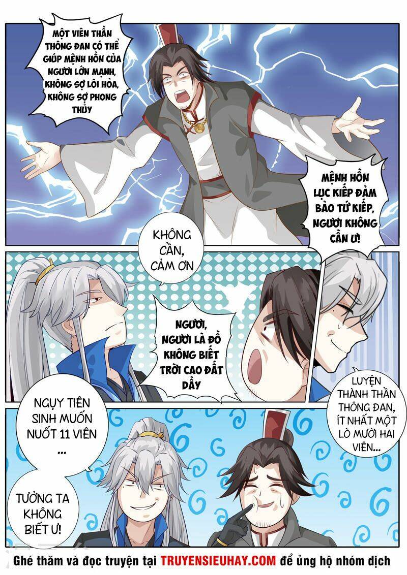 Chư Thiên Ký: Chapter 256