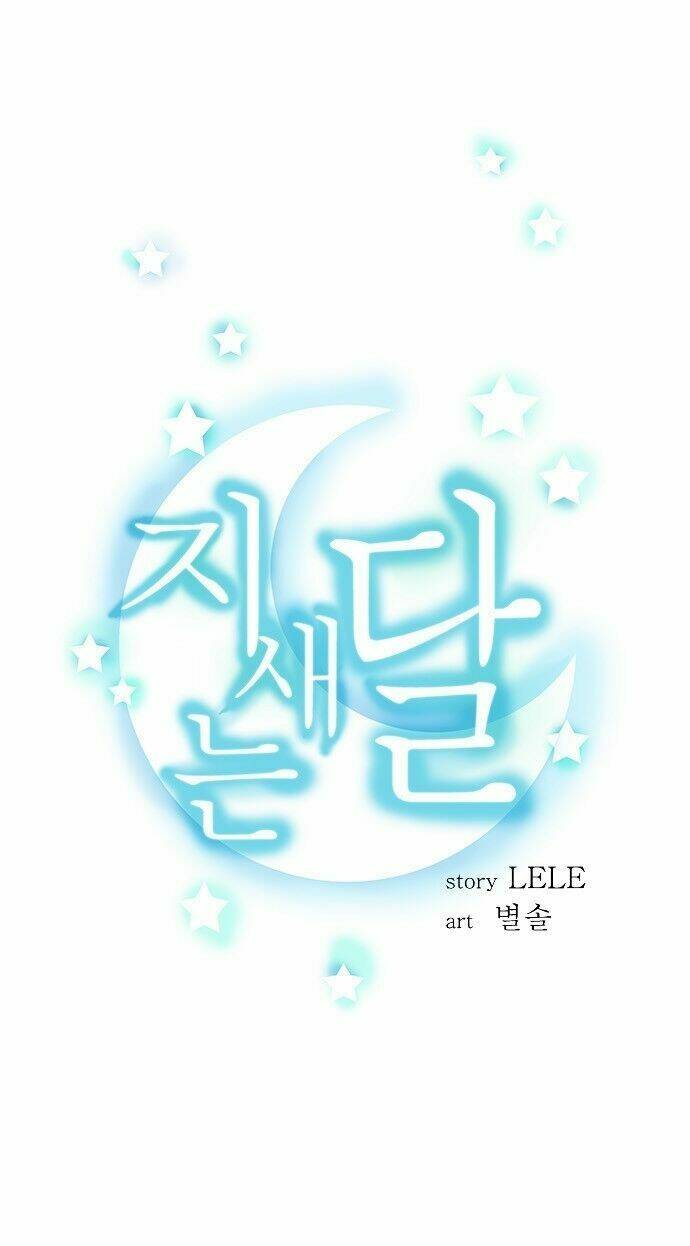 Trăng Mờ: Chapter 24