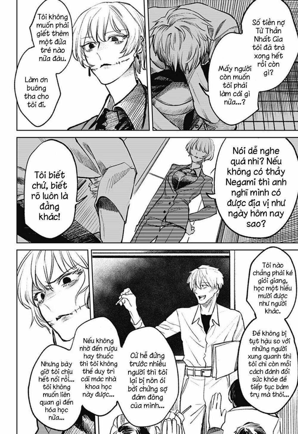 Cô Giáo Mít Ướt: Chapter 26