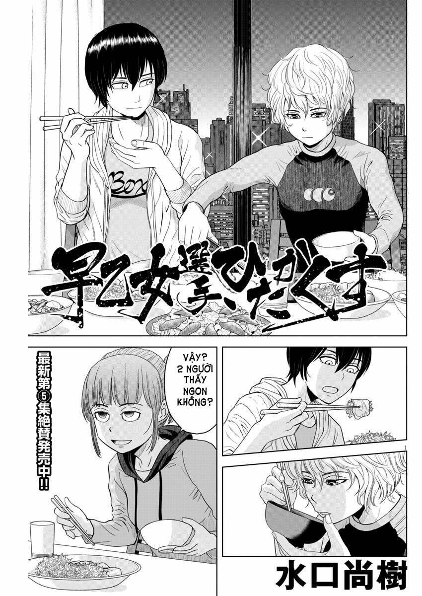 Saotome Girl, Hitakakusu: Chapter 69