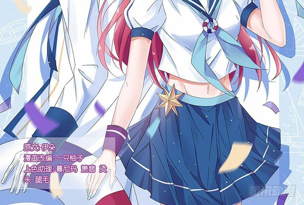 Vương Bài Giáo Thảo: Chapter 178