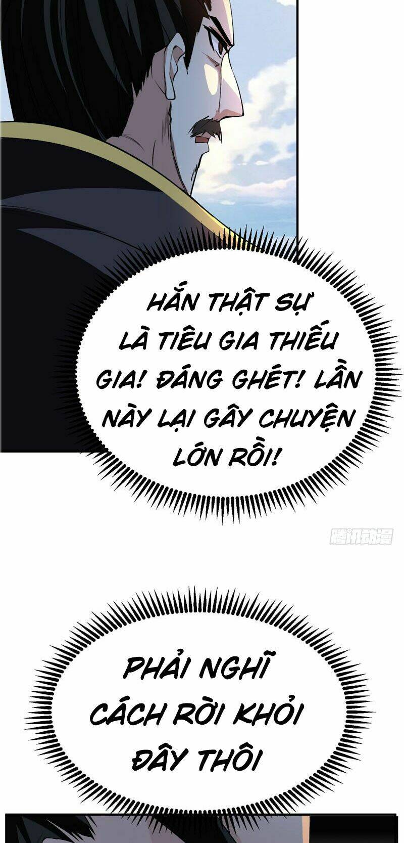 Yêu Giả Vi Vương: Chapter 55