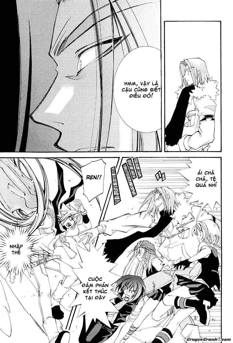 Erementar Gerad: Chapter 41.5