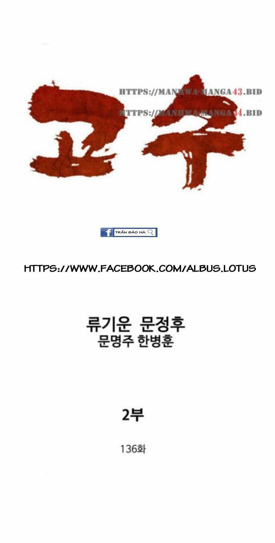 Cao Thủ 2: Chapter 136