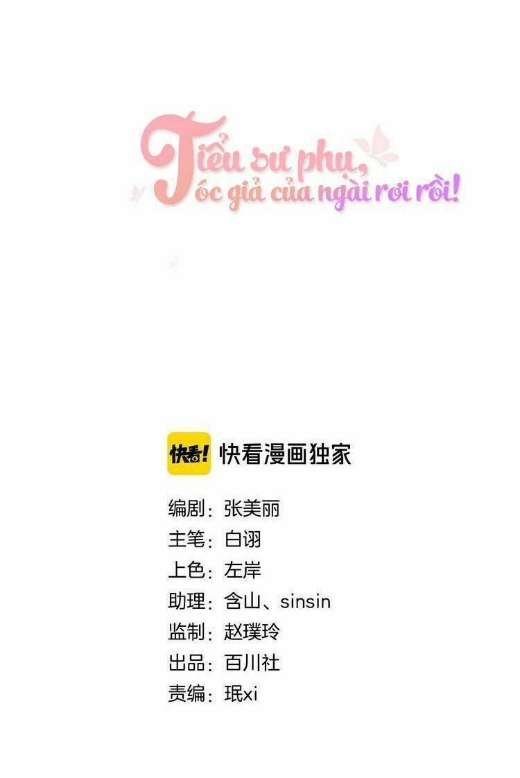 Tiểu Sư Phụ, Tóc Giả Của Ngài Rơi Rồi!: Chapter 5