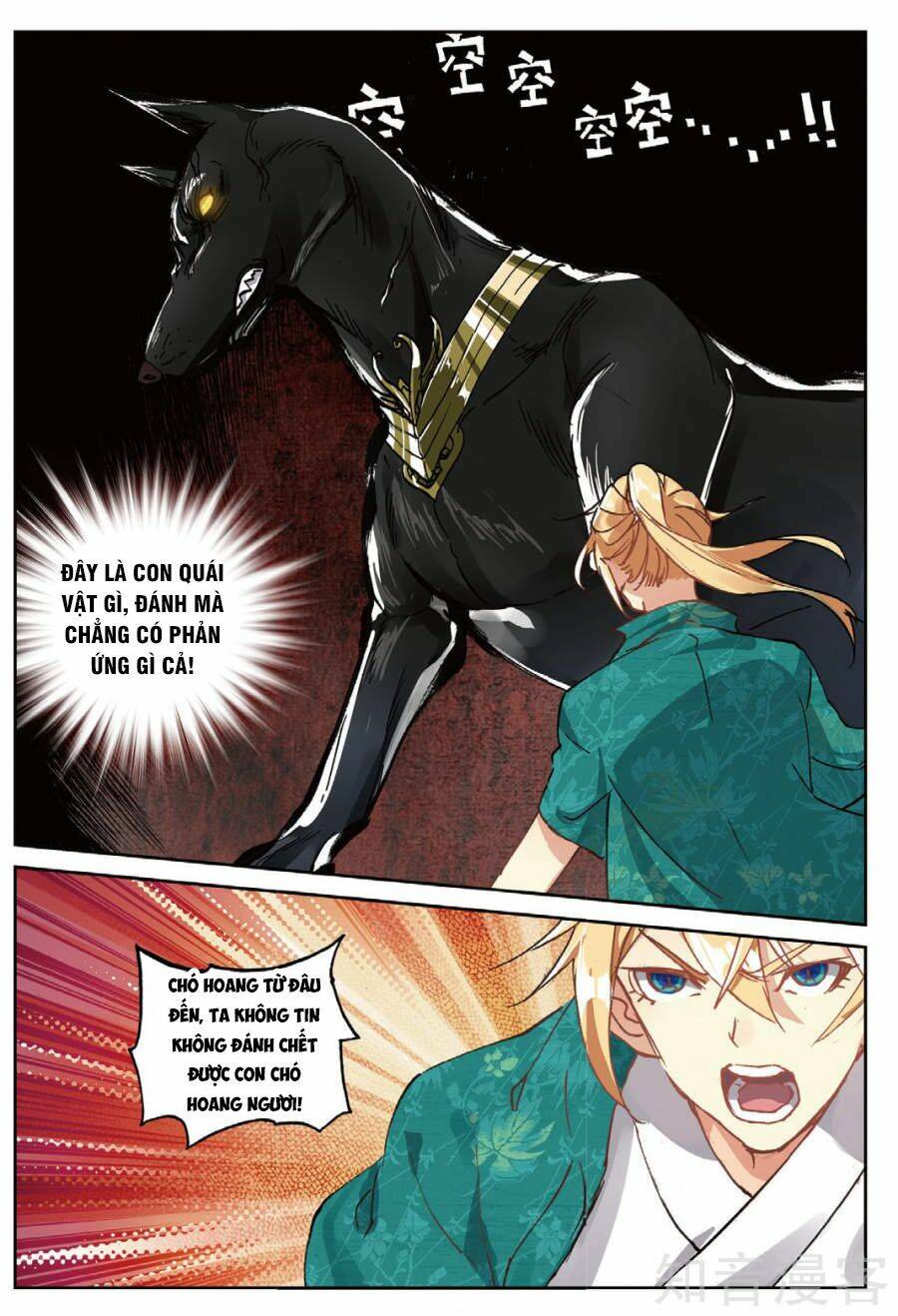 Già Thiên: Chapter 93