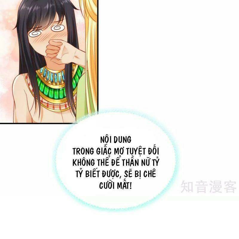 Sủng Hậu Của Vương: Chapter 56