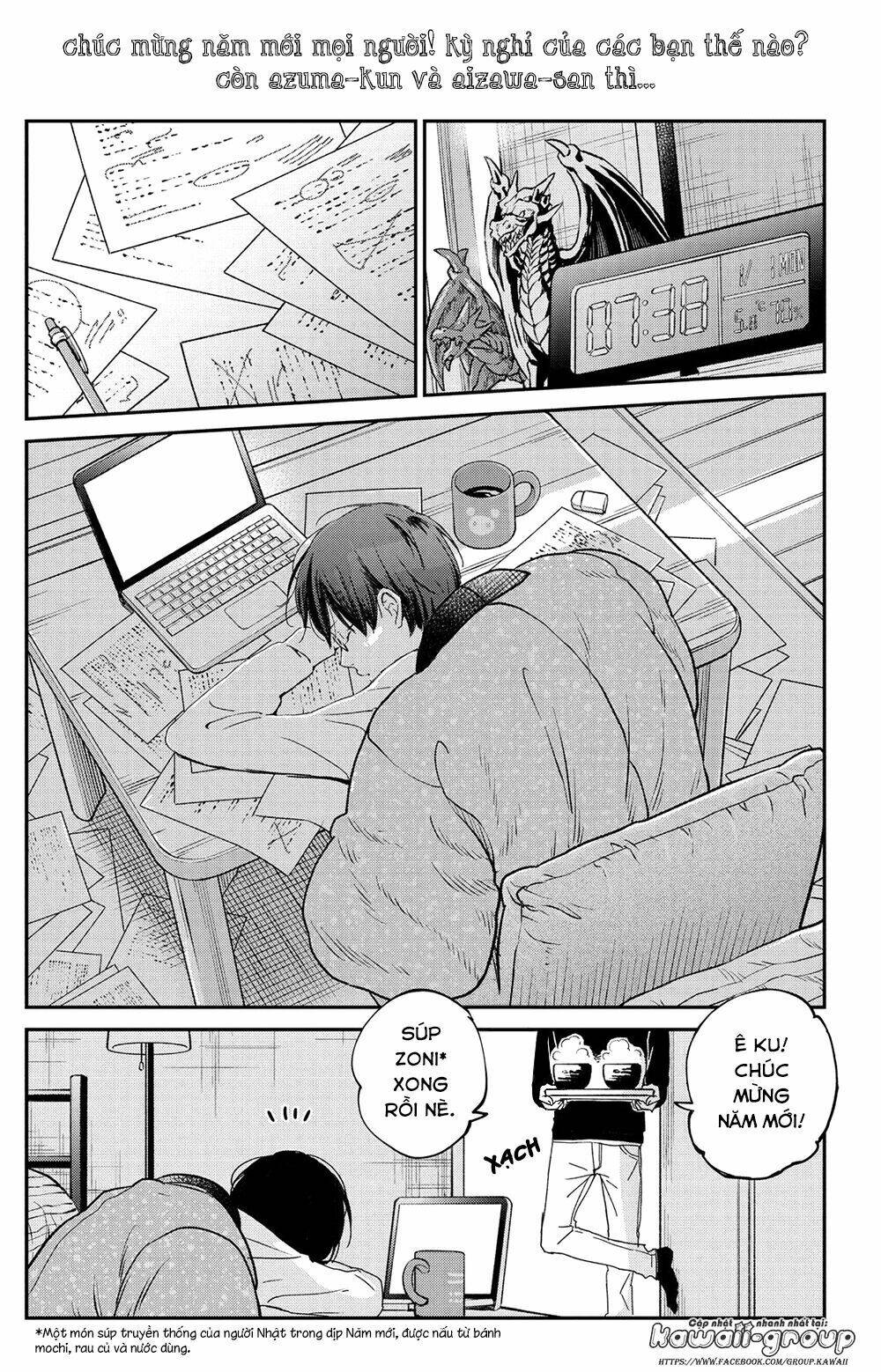 Boku To Kimi No Taisetsu Na Hanashi: Chapter 18