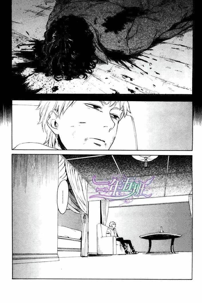 Acid Town: Chapter 11