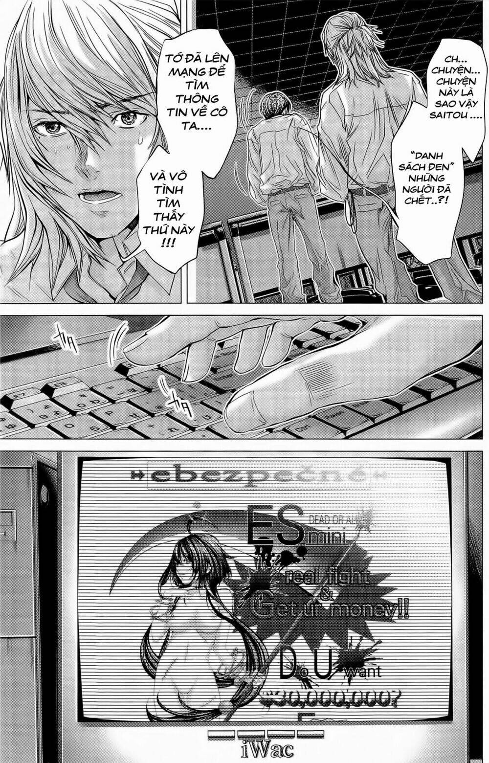 Minimum: Chapter 11