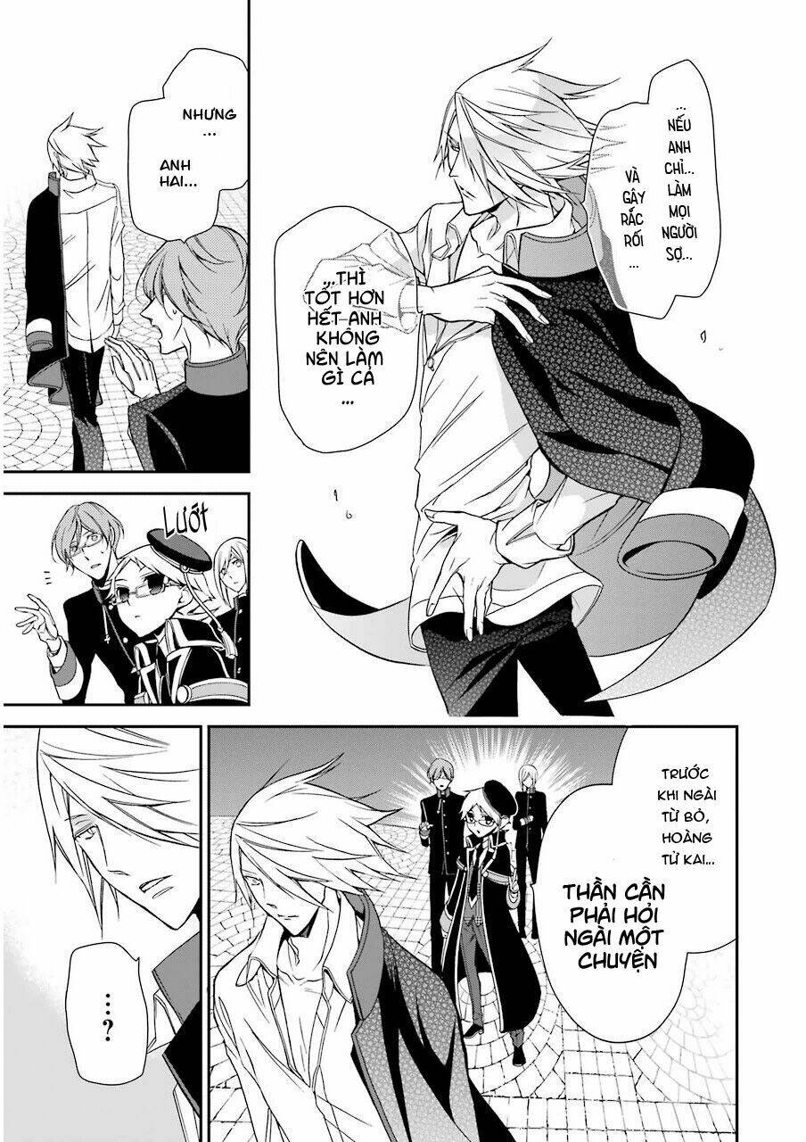 Oushitsu Kyoushi Haine: Chapter 11