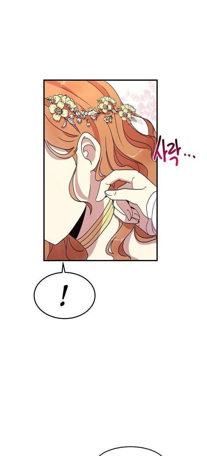 Công Tước, Loạn Vừa Thôi!: Chapter 46