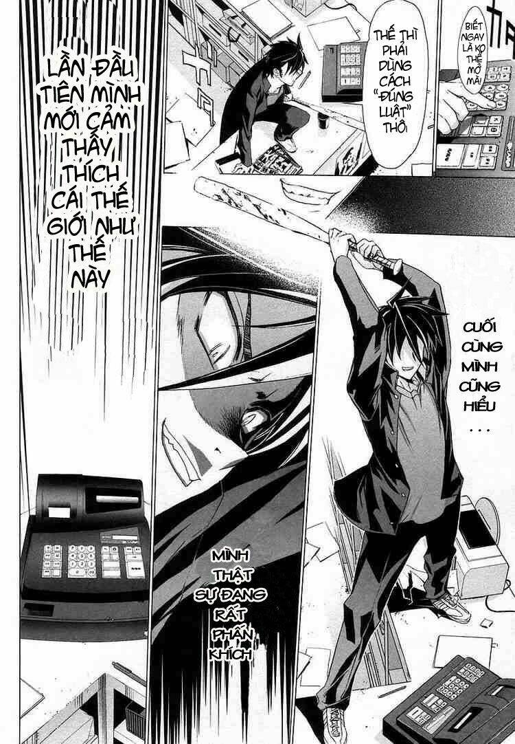 High School Of The Dead: Chapter 4