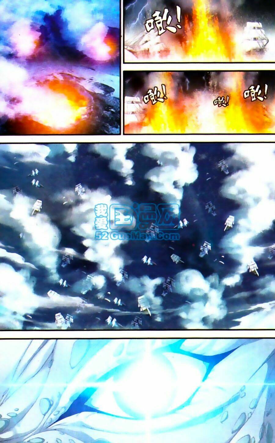 Thâu Tinh Cửu Nguyệt Thiên: Chapter 425