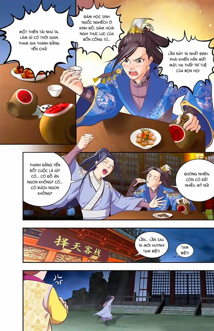 Trạch Thiên Ký: Chapter 7.2