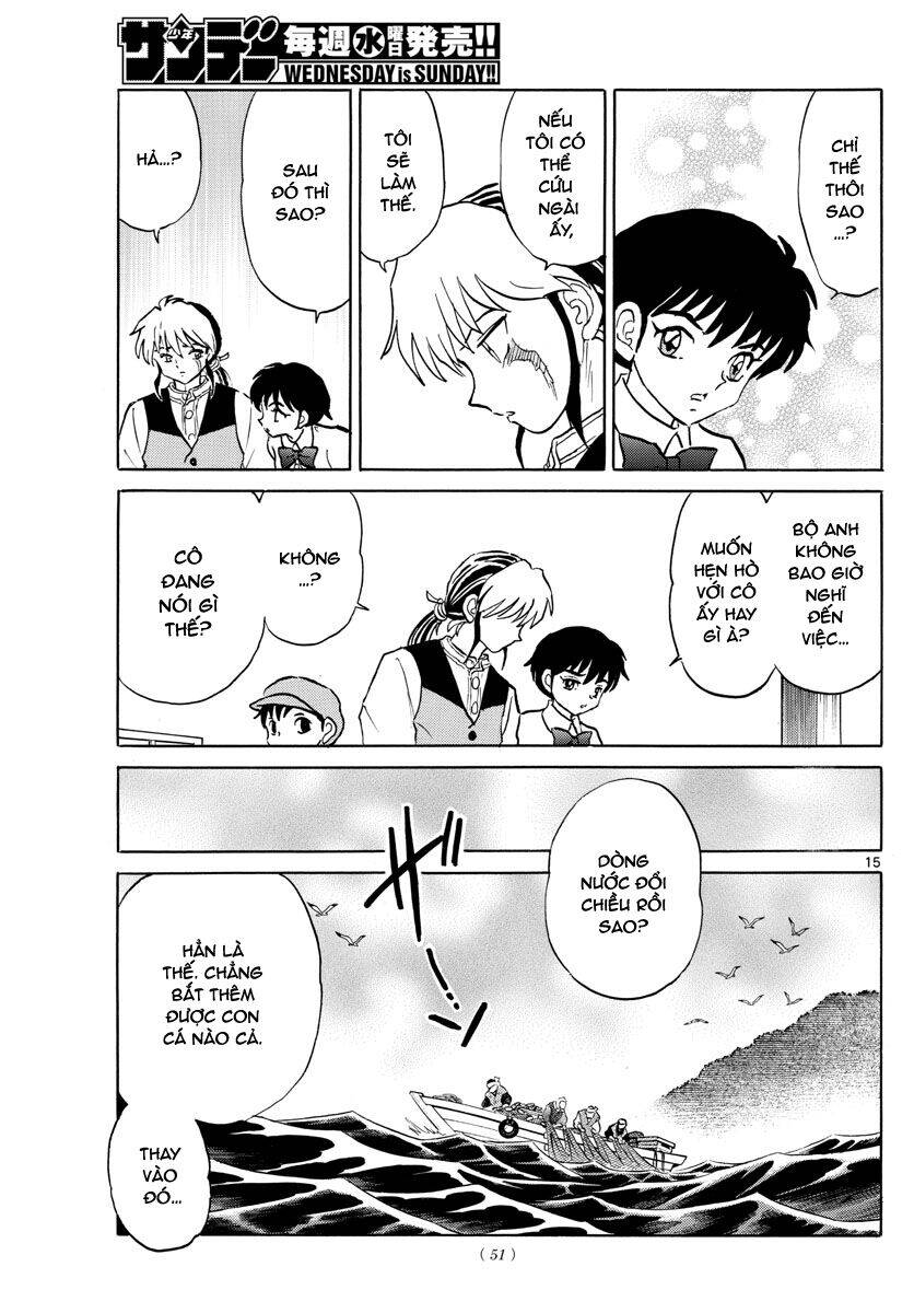 Mao (Takahashi Rumiko): Chapter 62