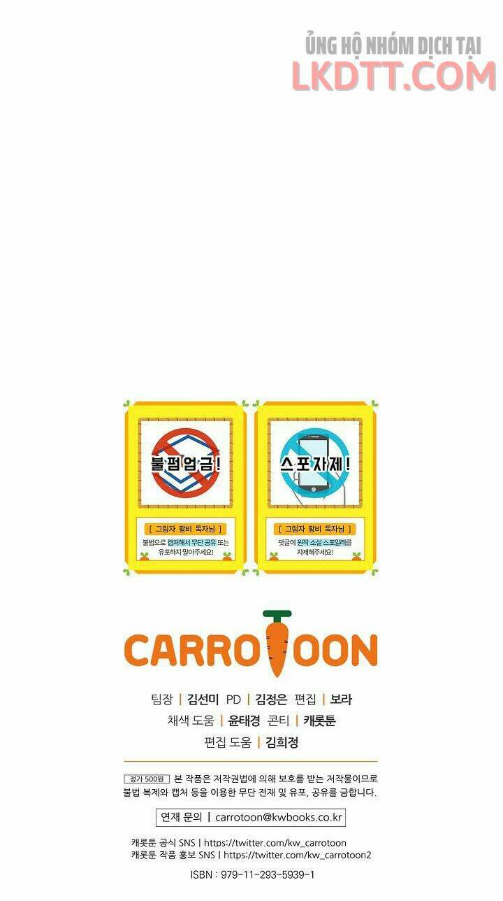 Hoàng Phi Bóng Tối: Chapter 24