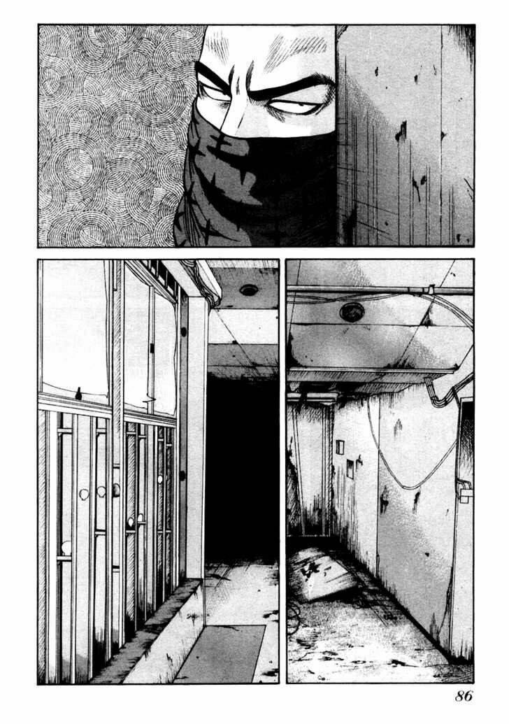 Qp - Soul Of Violence: Chapter 45