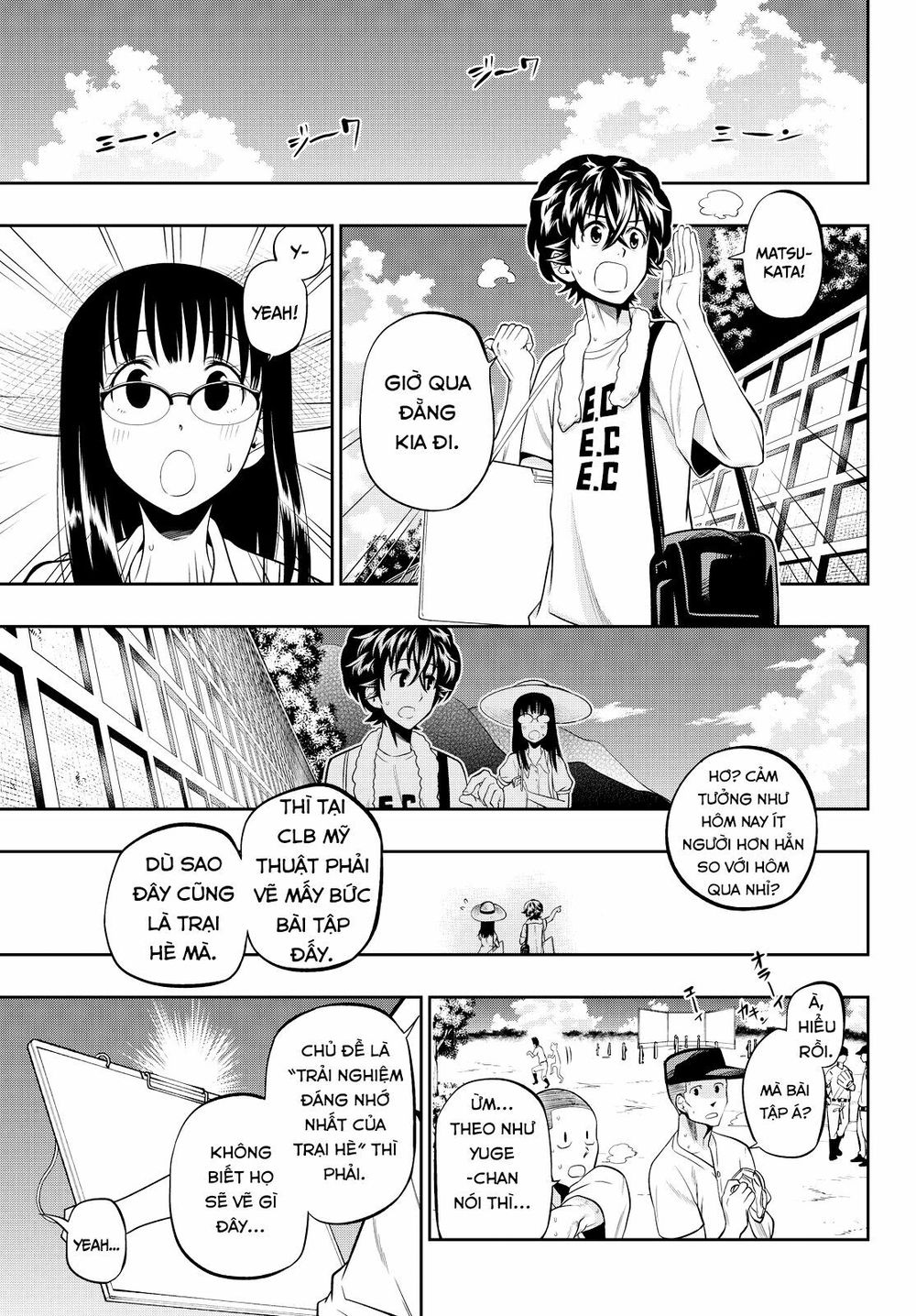 Hoshino, Me O Tsubutte: Chapter 28