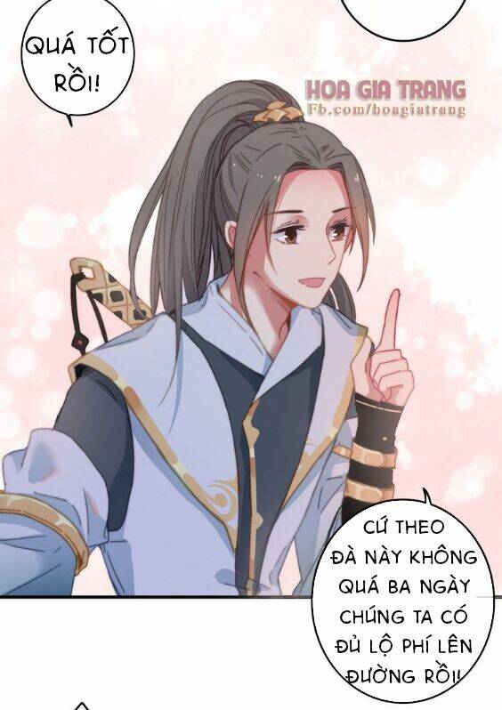 Dữ Tử Thành Thuyết: Chapter 4