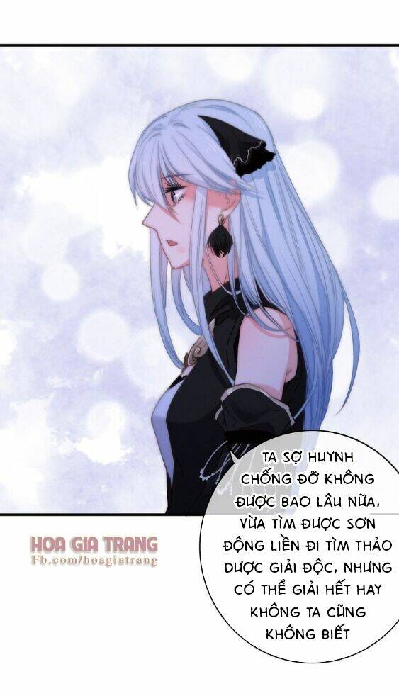 Dữ Tử Thành Thuyết: Chapter 10