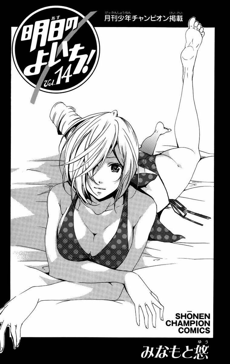 Ashita No Yoichi: Chapter 51