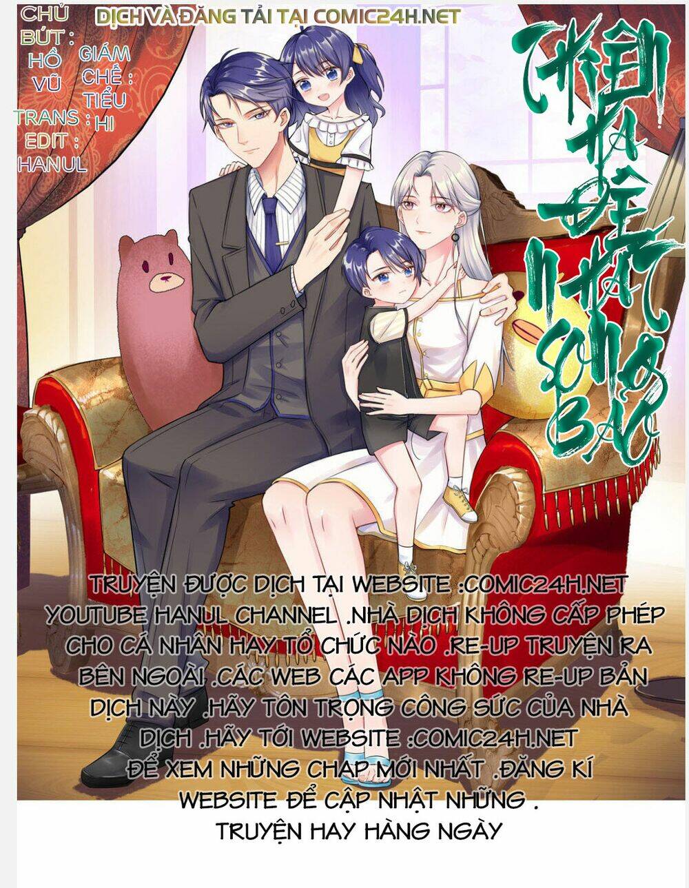 Vô Địch Song Bảo Bối: Chapter 14