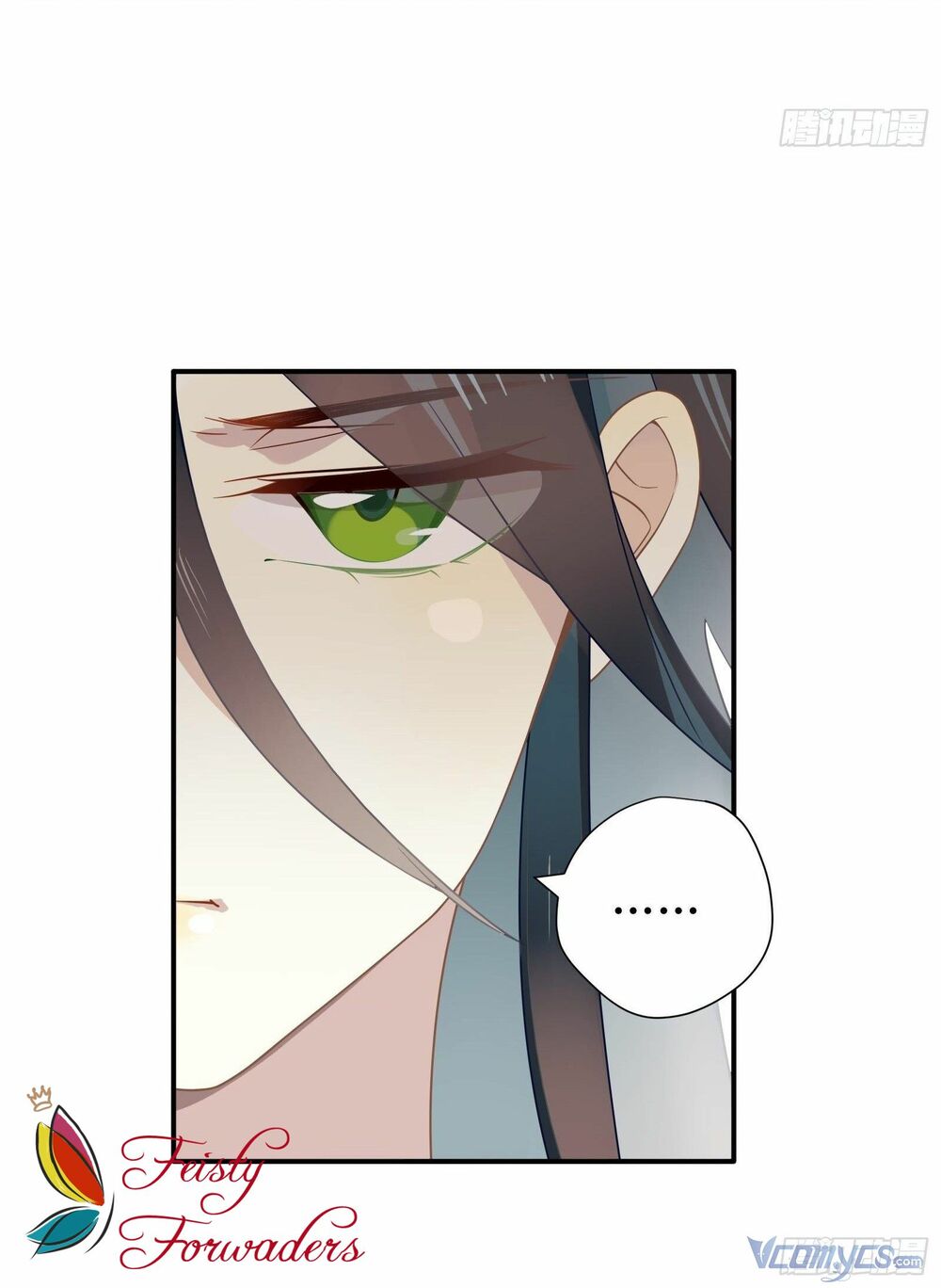 Nữ Phụ Như Tôi Cũng Có Ngày Ra Mắt: Chapter 25