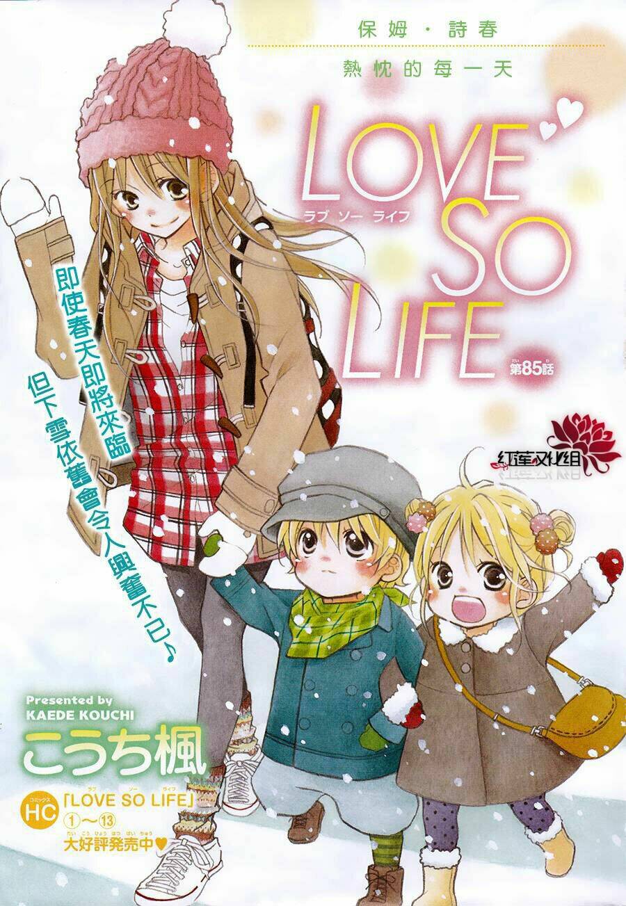 Love So Life: Chapter 85