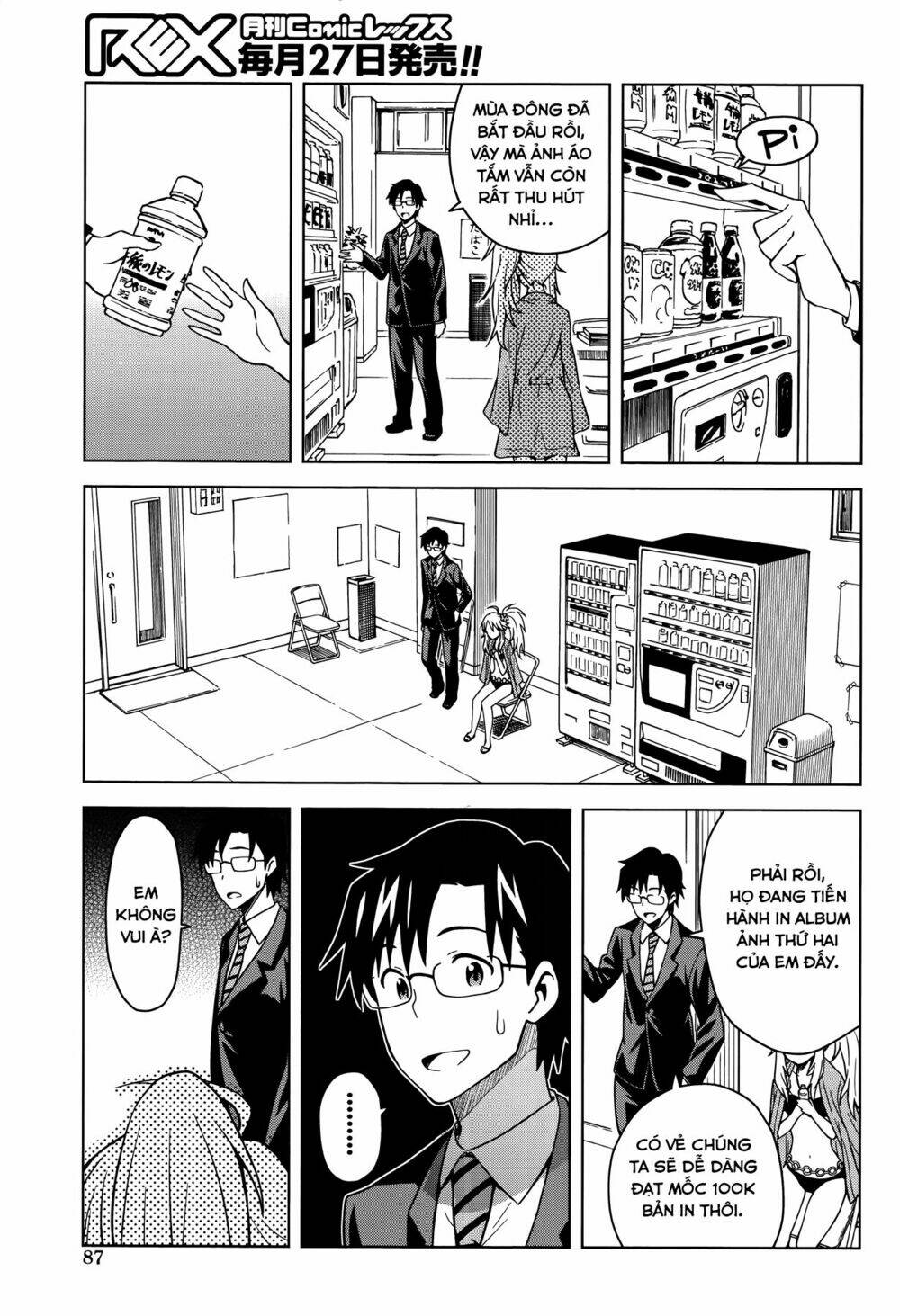 The Idolm@Ster (Mana): Chapter 3