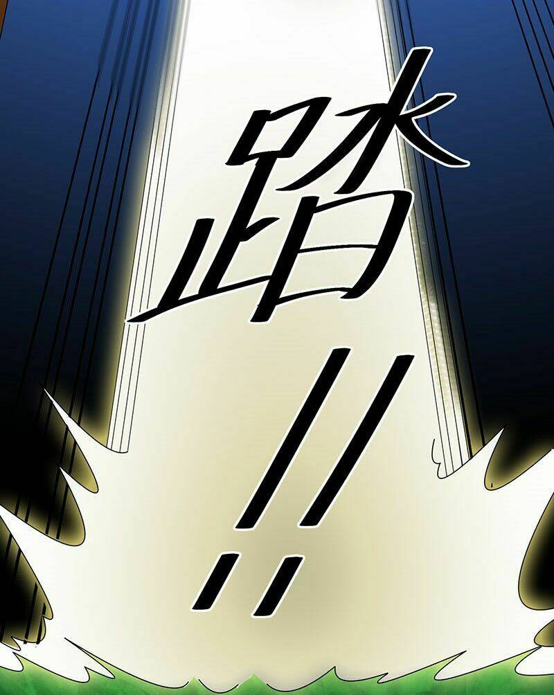 Tiên Vương Trùng Sinh: Chapter 23