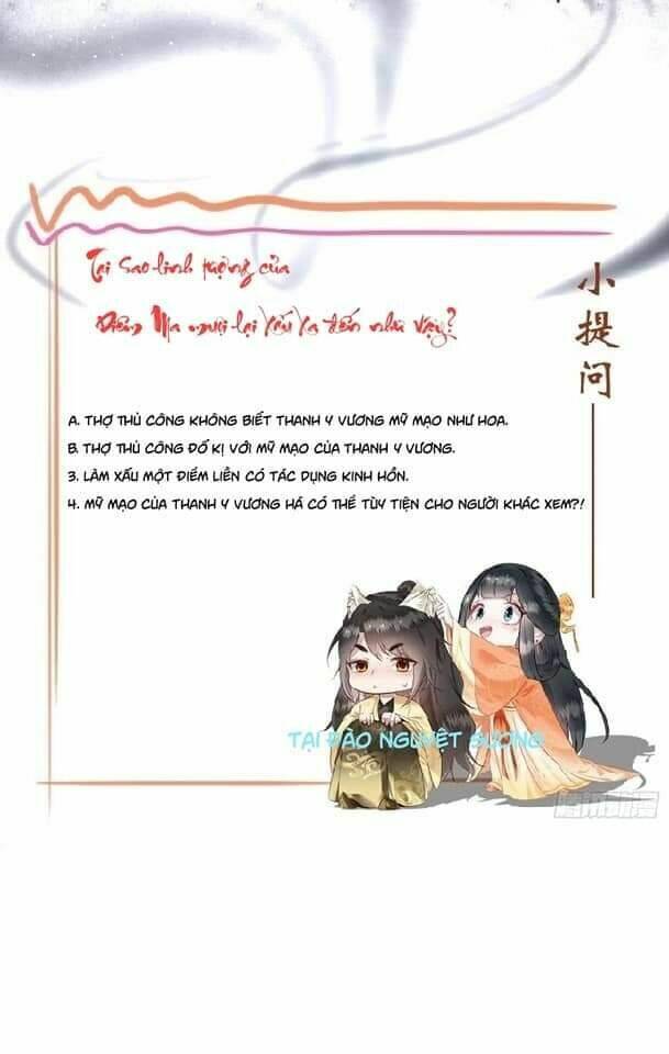 Con Đường Hoang Dã Của Vương Phi: Chapter 29