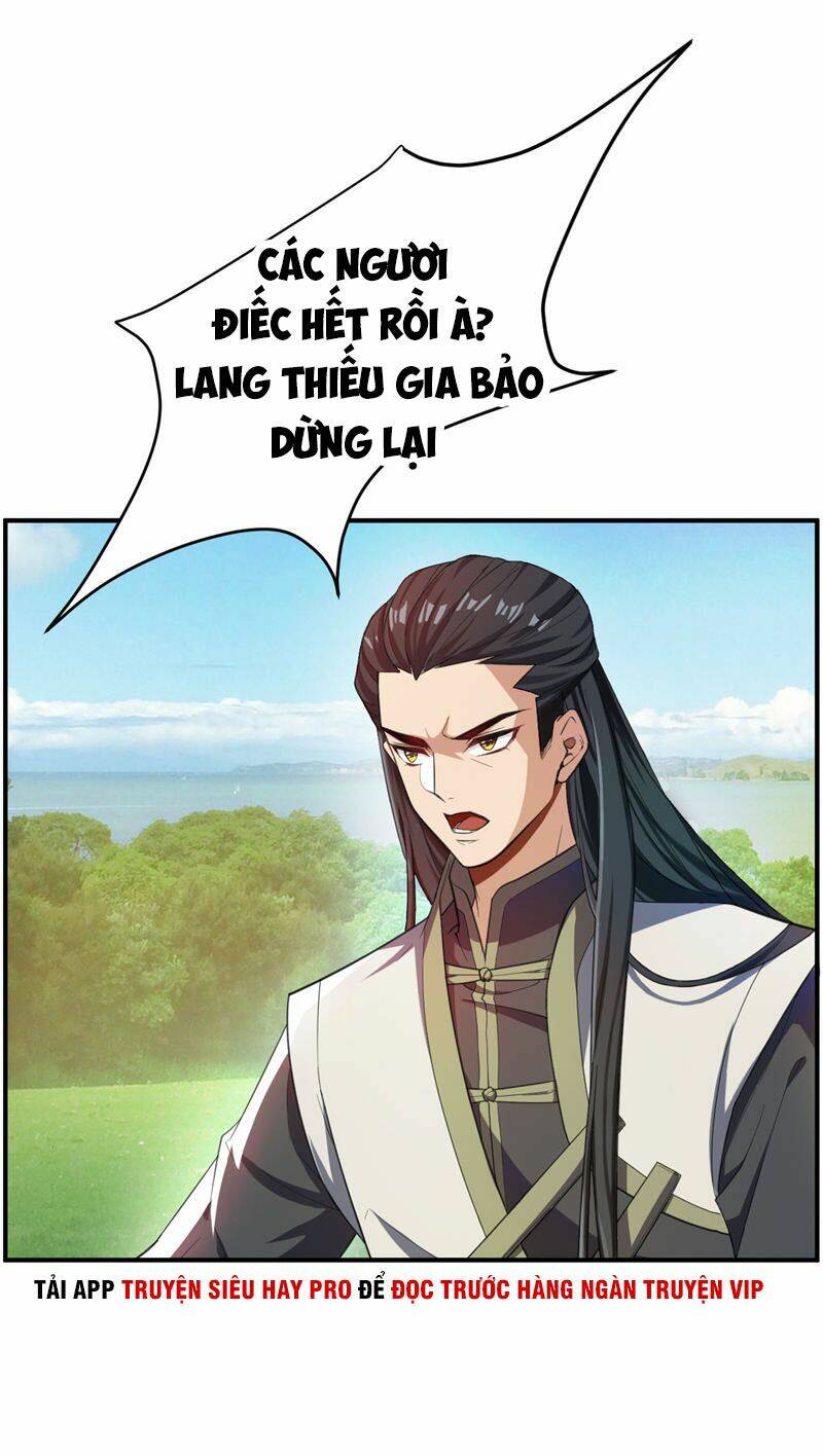 Yêu Giả Vi Vương: Chapter 60