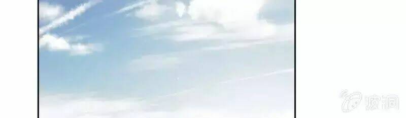 Khi Trá Luyến Nhân: Chapter 51