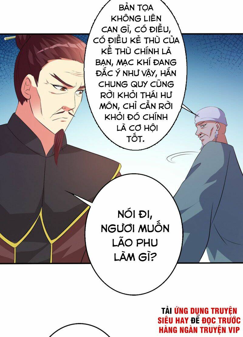 Ta Có Một Bộ Hỗn Độn Kinh: Chapter 74