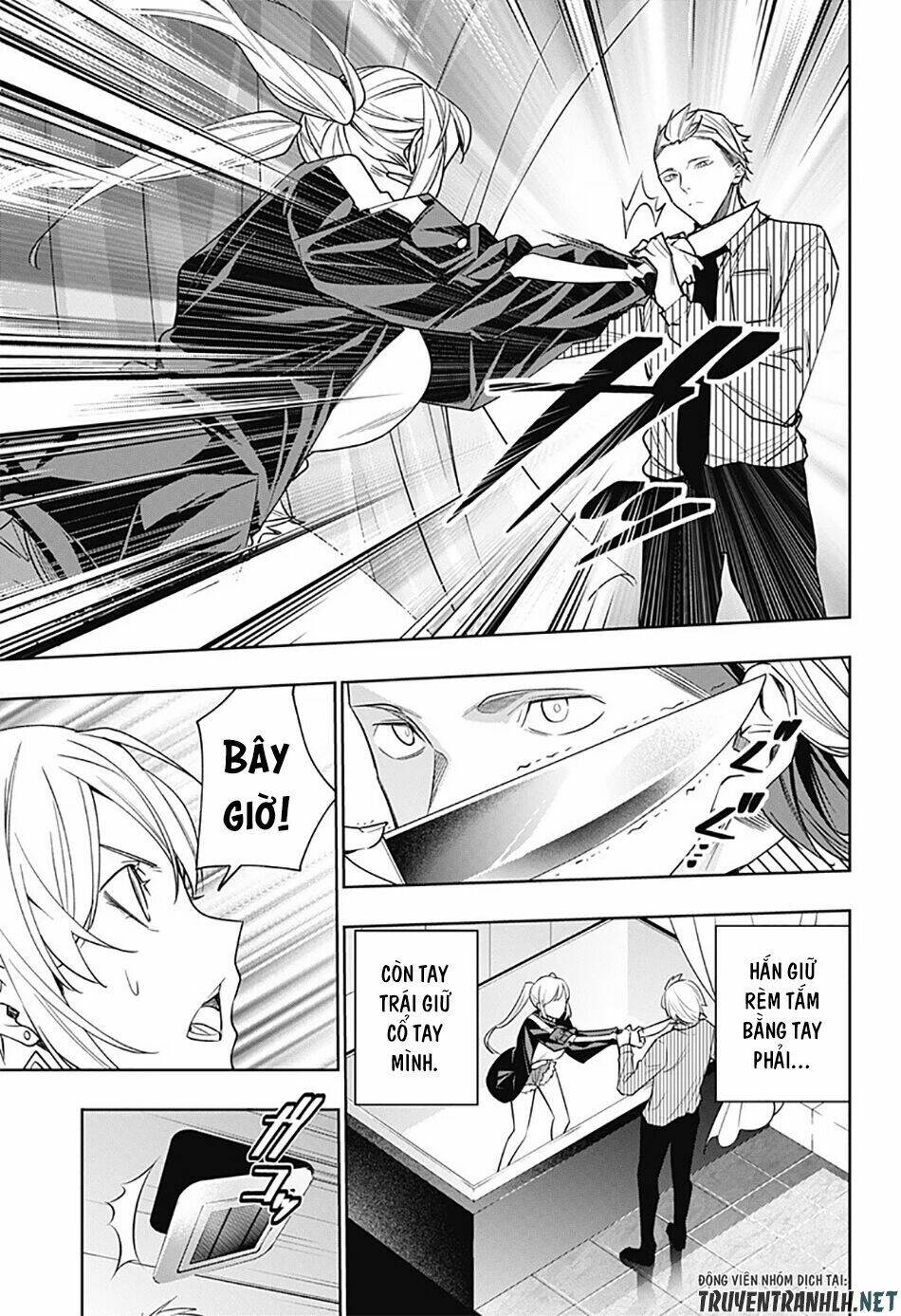 Koi Goku No Toshi: Chapter 25