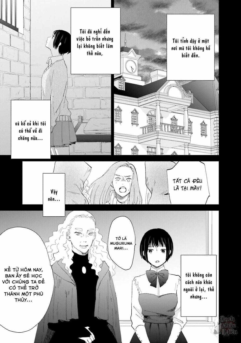 Tận Cùng Của Thế Giới Và Tình Yêu Của Phù Thủy: Chapter 4