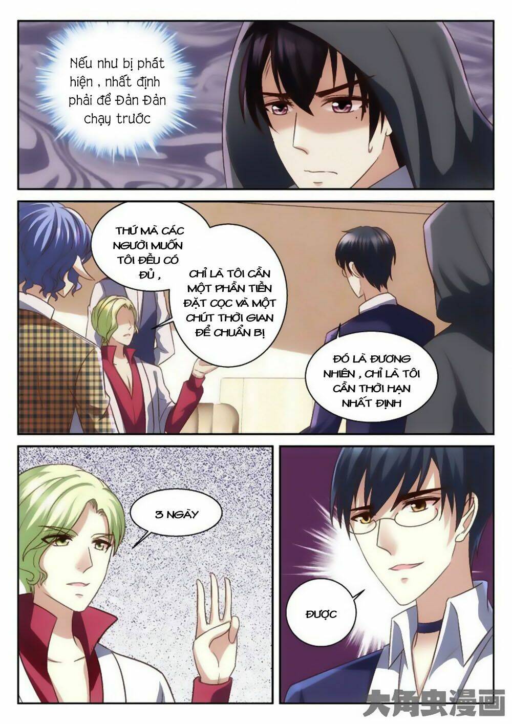 Tinh Hải Mê Long: Chapter 60