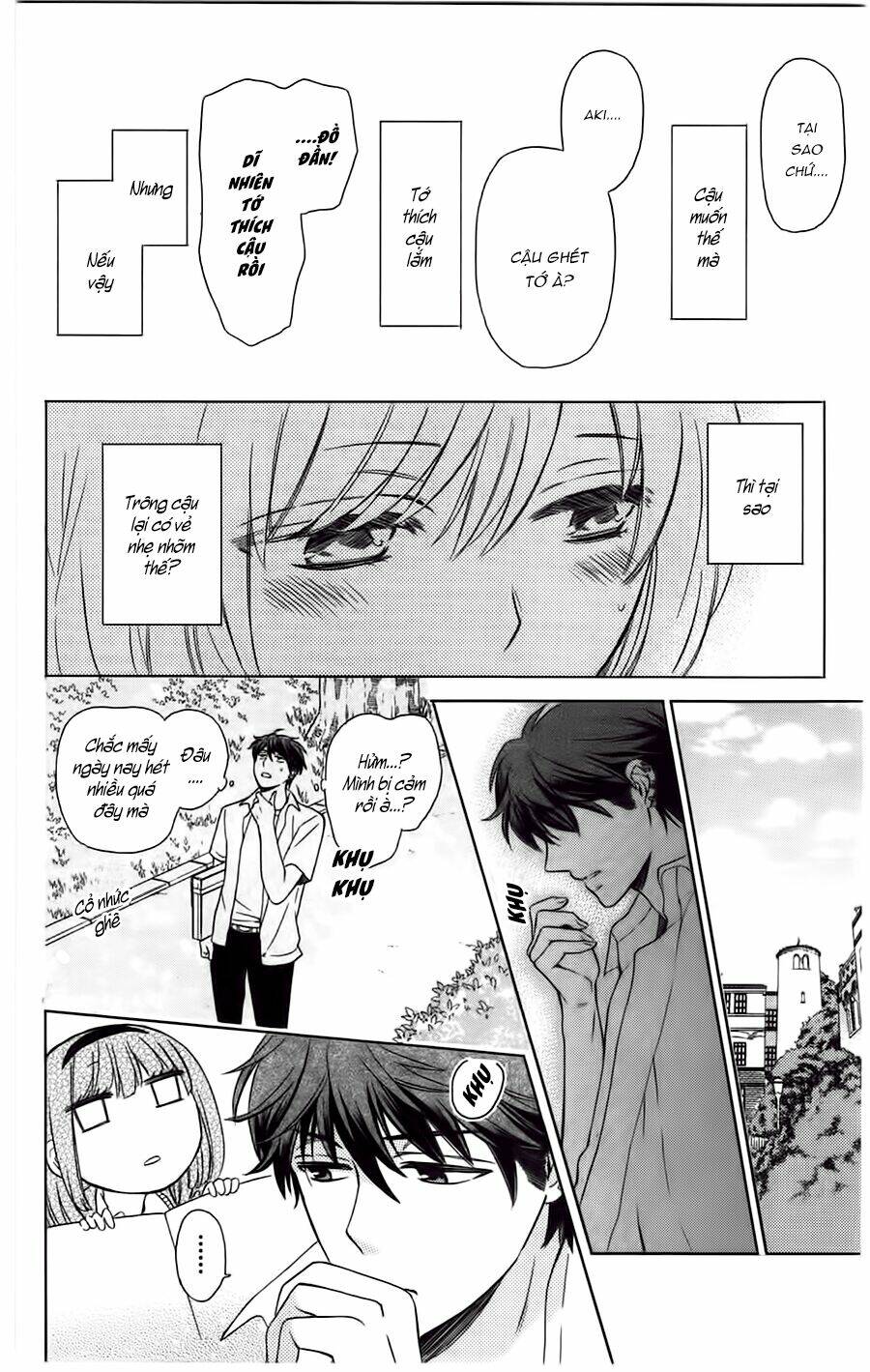 Thầy Giáo Của Tôi: Chapter 87